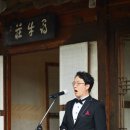 가곡, 시에 물들다 이미지