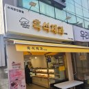 흑석시장 이미지