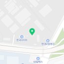 구백1급정비공업사 이미지