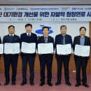 (유)여수환경 이미지