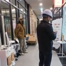 송파 전국인력사무소 이미지
