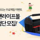 카앤라이프 이미지