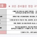 미나스타일