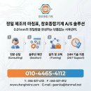 철판 다이는 그만 — 3D 질화처리 용접테이블 1500x3000으로 정밀 용접 환경을 바꾼 현장 후기