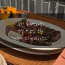 하우스롯데 | 동탄 롯데백화점 아웃백 후기 | 오지포터하우스 세트, 달링포인트스트립 추천