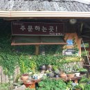 사랑방 이미지