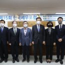 세무법인세율 - 강남구 테헤란로84길 12 | 세무법인세율