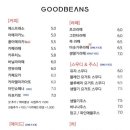 빈스커피카페