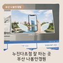한쪽 눈 시력으로도 편안하게, 아이엠2로 완성한 개인 맞춤 다초점 안경 후기