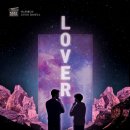 [신림 방탈출] 넥스트에디션 신림점 'LOVER(러버)' 엔딩보고 피식웃어 자괴감든 후기