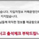 (완료)3.5톤냉동탑~~~양산시 - 경남 / 경산시 - 경북~~~뚜레쥬르 빵 이미지