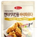 연천 한탄강관광지 오토캠핑장 &amp; 후라이드 치킨