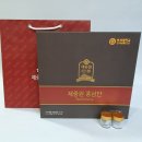유익한홍삼원 | 면역력 증진과 기력보충에 좋은 연세대학교 연세생활건강 제중원 홍삼단 구입 후기
