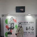 뮤지컬앤더넘버시리즈 온스테이지 이미지