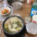 대성가마솥설렁탕 이미지