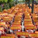 산업은행앞 인도 이미지