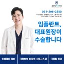 봉담탑치과의원 이미지