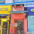 빽네일