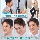 다비치안경 의정부역점 이미지