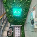 짐 코사트 이미지