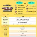 알찬들식품 이미지