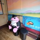 전주 두꺼비 이미지