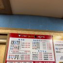 소문난대구왕뽈찜 이미지