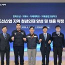 거제공업고등학교