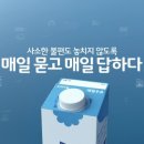 좋은우유유통 이미지
