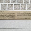 20년 11월 13일 가회동 성당외 124위 시복 터, 의금부 터, 전옥터 이미지