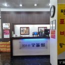 궁돌아구찜 이미지