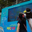 우리 가족 꿈의 수족관 이미지