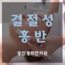 경희광택 이미지