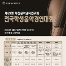 성악교육연구회 이미지