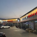 다오리숯불구이 이미지