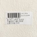 유정세탁소 | 6️⃣