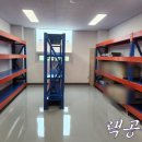 [경기 광주] 선반랙 제작·설치｜창고 벽면 수납공간 구성 이미지