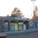 서울특별시중부공원여가센터 이미지