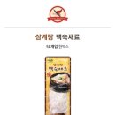 마마한방초유통