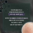 화장품방문판매 이미지