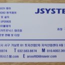 자동제어시스템 전문회사 소개합니다. 이미지