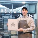 오빠네견과류 이미지