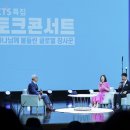 토크