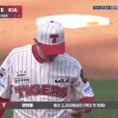 오늘은 역전 2루타! 김도영 연이틀 클러치쇼, 양현종 188승+성영탁 4아웃 1점차 세이브 이미지