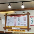 한방동대문닭한마리 이미지