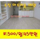 충대제일공인중개사사무소 이미지