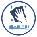 베스트 크린 이미지