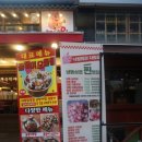 낙원게임장 이미지