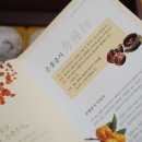 민이네농장 이미지