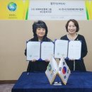 (사)한국선원장애인복지협회
